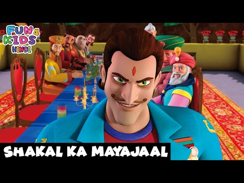 Rudra | रुद्र | Shakal Ka Mayajaal | Super Action Cartoon | Full Episode 23 | #Fun4Kids-Hindi