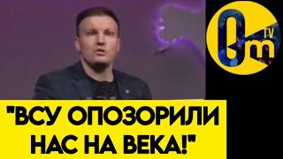 "ПОЗОР КРЕМЛЮ! НЕ СПРАВЛЯЕМСЯ МЫ С УКРАИНОЙ!"