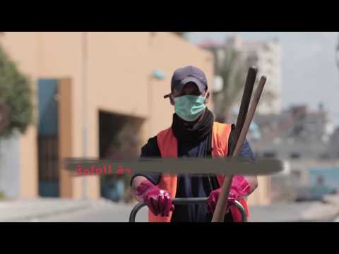 إجراءات بلدية غزة الإحترازية في مواجهة جائحة كورونا