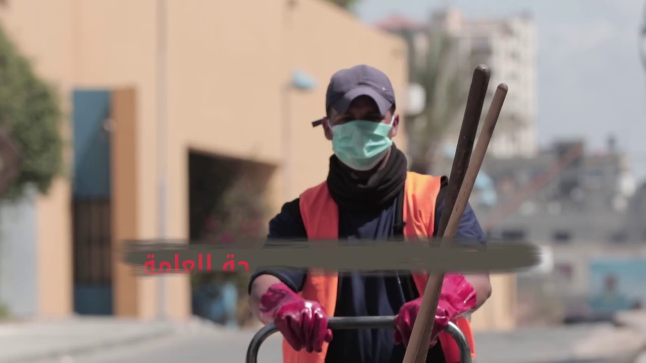 إجراءات بلدية غزة الإحترازية في مواجهة جائحة كورونا