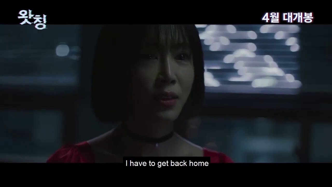 Trailer oficial de Sequestro Noturno
