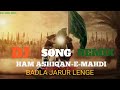 Hum Ashiqan E Mehdi A S I Hum Intaqam Lenge Dj Song Remix Islamic Rdx