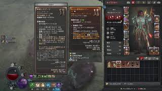 【方言注意】#7 ディアブロ４を垂れ流す