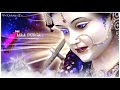 Kare Bhagat Ho Aarti Mai Doi Biriya Flute Version ll DJ A2D REMIX