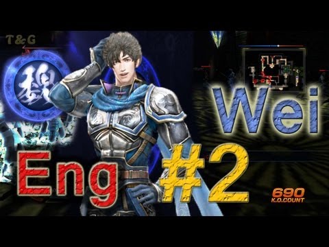 Dynasty Warriors 8 - (Eng) Wei's Story Part 2 (Battle of Hulao Gate)