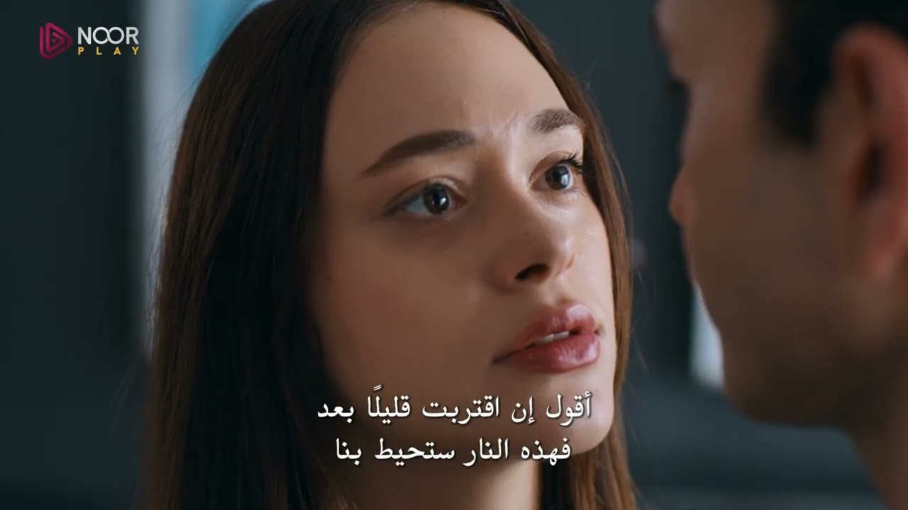 الإعلان الأول للحلقة التاسعة من مسلسل "اسطنبول رأساً على عقب" 🔥🎬