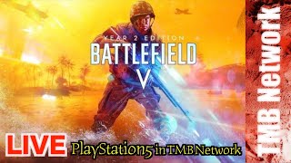 【BF5】角を曲がっただけで撃ち抜かれるスタイル