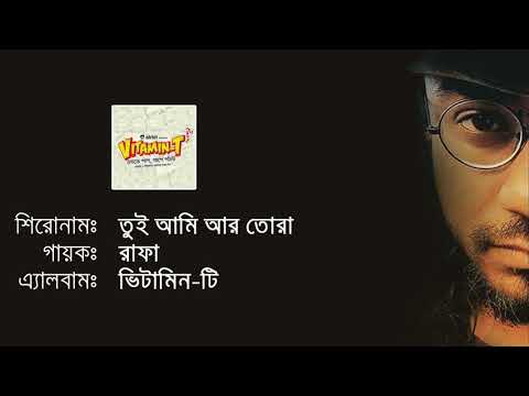 Tui Ami R Tora video