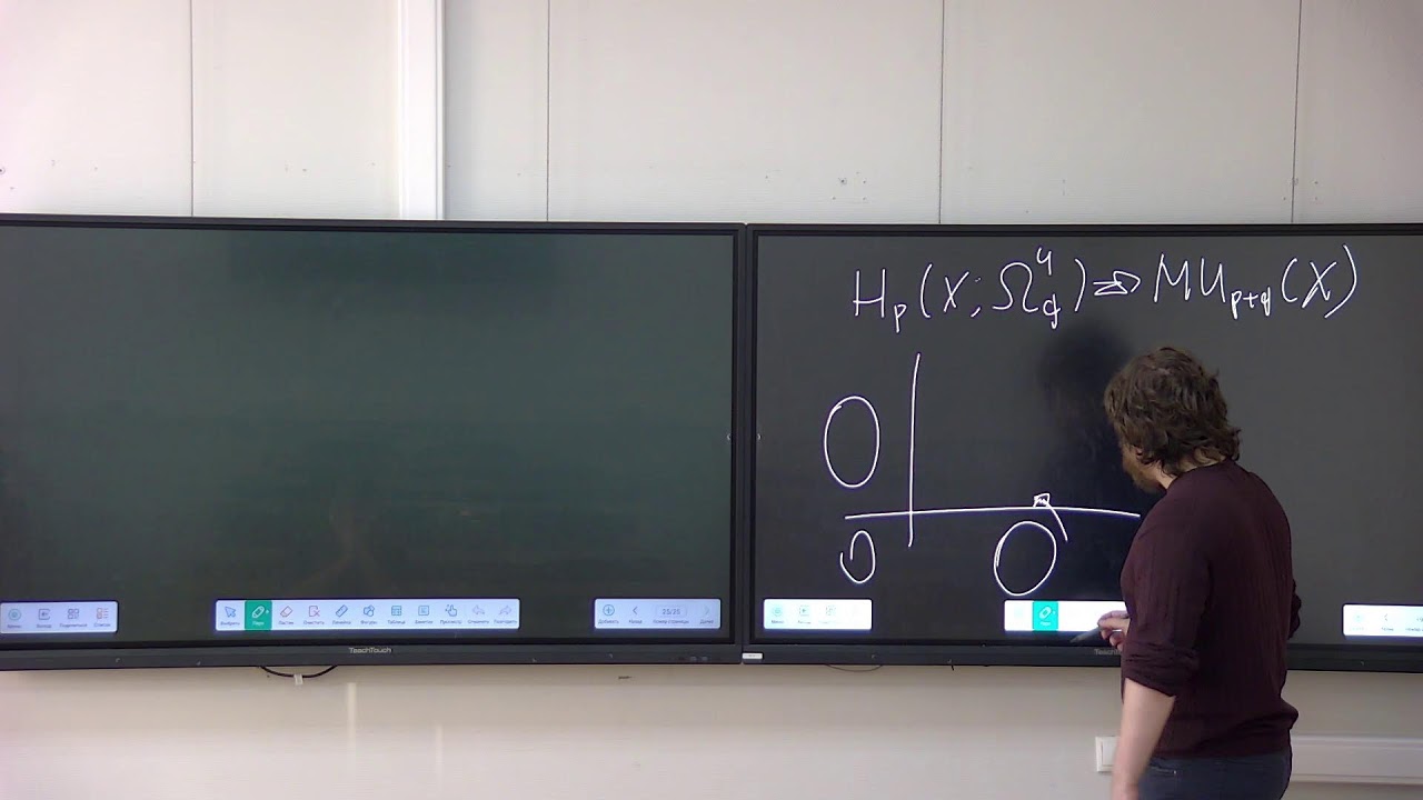Cobordism theory. Class 8. G.S.Chernykh