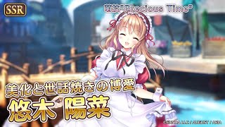 Re: [情報][愛秘] 復刻合作 吸血姫の架け橋