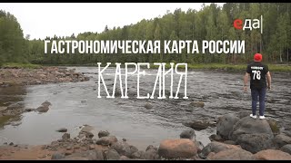 Карты карелии рыбалка карта
