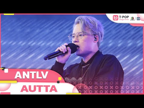 ANTLV - AUTTA | EP.26 | T-POP STAGE SHOW