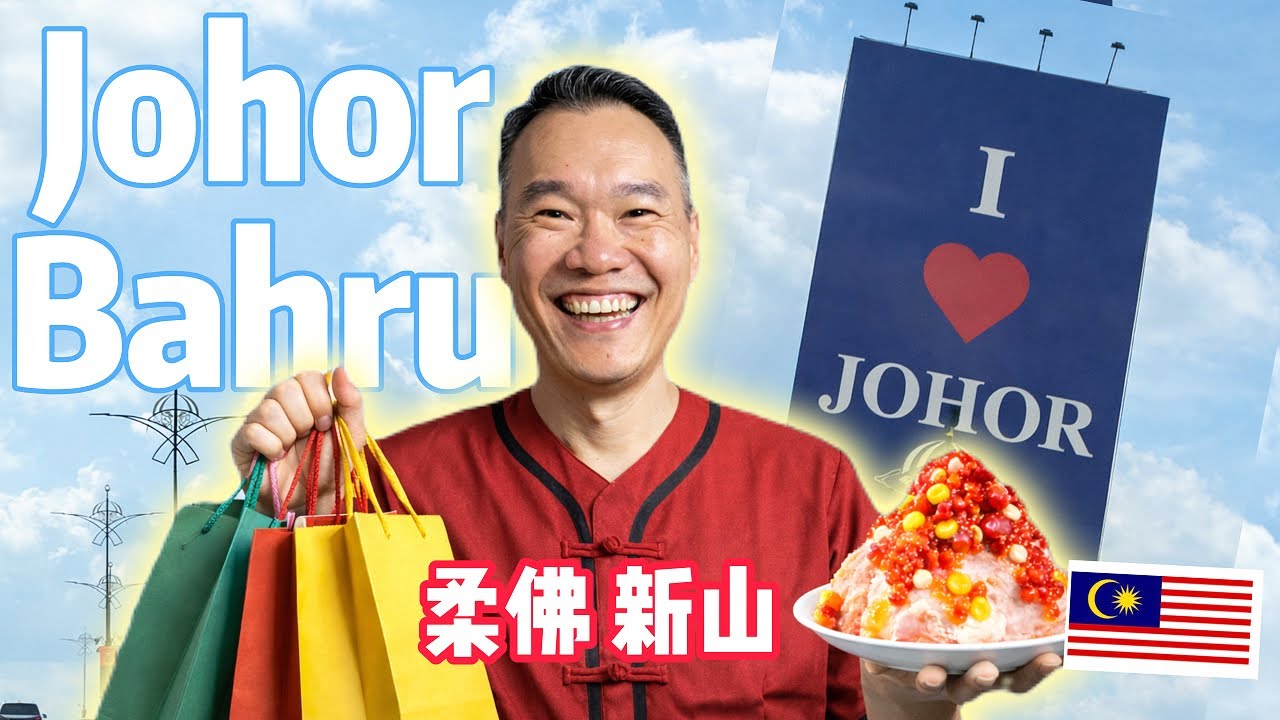 Johor Bahru Day Trip 2026 🇲🇾 | CNY Markets, Food, Shopping & Local Eats!