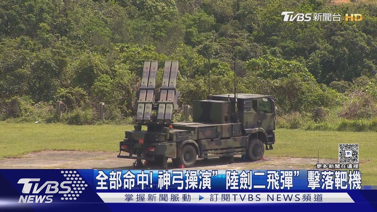 全部命中!神弓操演「陸劍二飛彈」擊落靶機