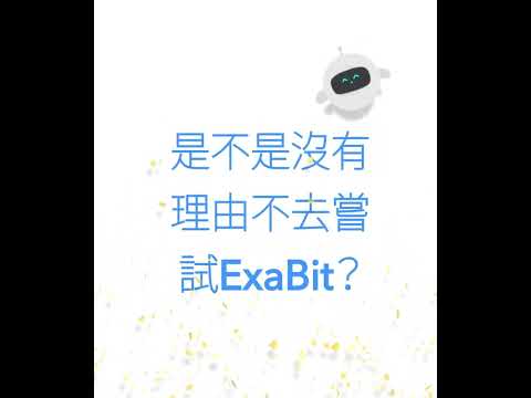 ExaBit TOPIK (韓國語-繁體) 鬧鐘+Alarm