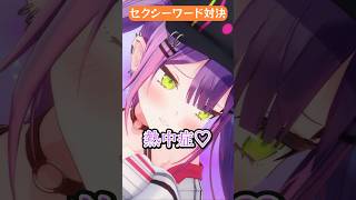【健全】昭和の番組 #ホロライブ #hololive #ホロぐら #バラエティ
