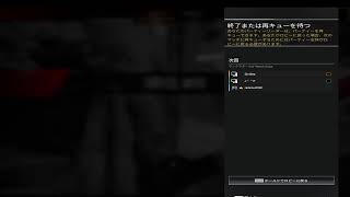 限界APEX  rank