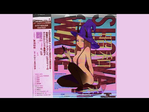 Okami - Festa de Halloween (Prod. Okami) [Art & Visual: @jucmpsart, @activeartz]