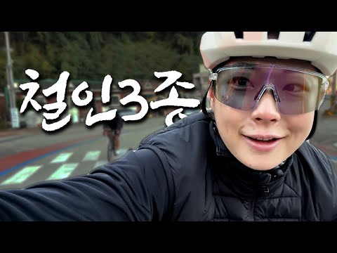 열심히 준비 했지만, 이번에도 뛰지 못한 통영