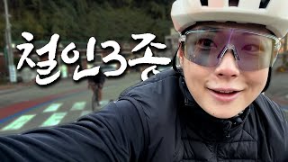 열심히 준비 했지만, 이번에도 뛰지 못한 통영