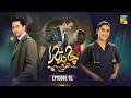 Chand Tara Episode 01 14th Apr 25 Ayeza Khan Danish Taimoor HUM Comedy