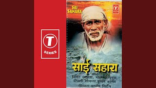 O Dar Sai Ji Ke Jinhon Ne Pasari