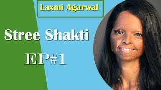 Stree Shakti : Inspirational & Emotional Story |Acid Attack Survivor Laxmi Agarwal - Ep #01 | DOWNLOAD THIS VIDEO IN MP3, M4A, WEBM, MP4, 3GP ETC