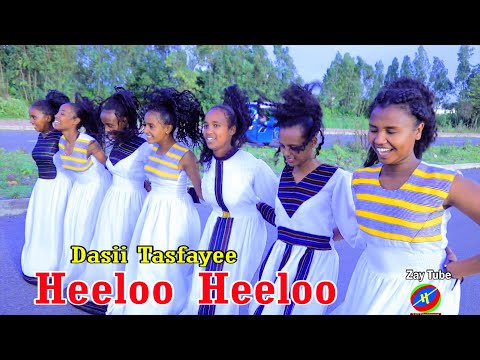 Dasii Tasfayee - Heeloo Heeloo - New Ethiopian Music - Oromo cultural video