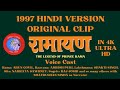 Ramayana The Legend Of Prince Rama 1997 Original Hindi Audio