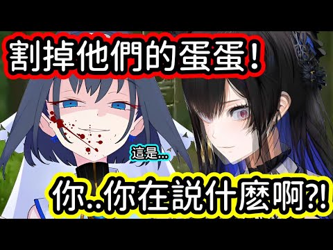 クロニイ的平等主義嚇到了ネリッサ！【ネリッサ・レイヴェンクロフト】【ネリッサ】【オウロクロニイ】【クロニイ】【ホリーブ中文字幕 (Kronii 的平等主義嚇到了 Nerissa！ 【Nerissa Ravencroft】【Nerissa】【Ouro Kronii】【Kronii】【hololive中文字幕】)