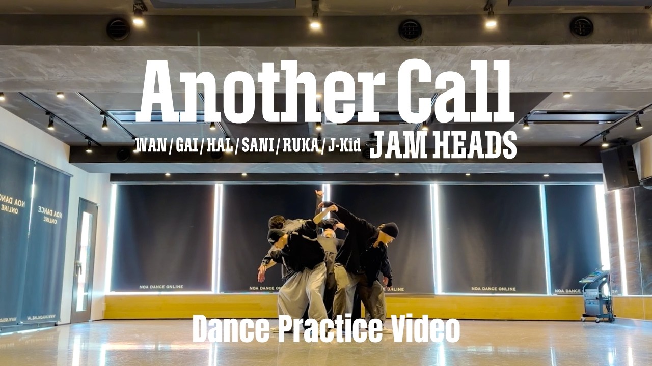 JAM HEADS 5th Digital Single "Another Call" Dance Practice Video