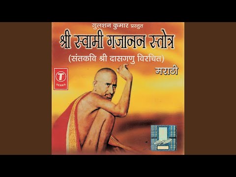 Shri Gajanan Stotra