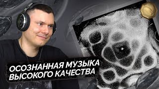 Медиа рецензия