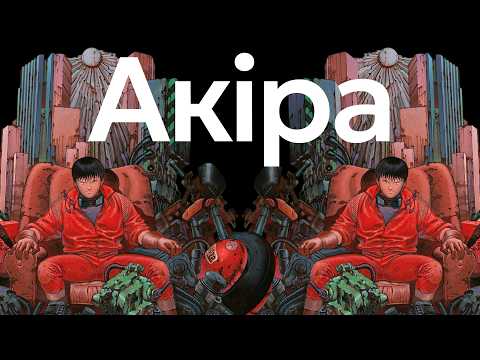 Прев’ю відеоогляду фільму «Акіра». Автор або канал: kinomenstanislav.