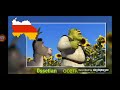 Shrek Ogres Are Like Onions Ossetian