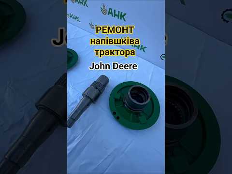 Ремонт диска варіатора R545118, R302314, R335472, RE558427 трактора John Deere - фото 4 - id-p2768912973