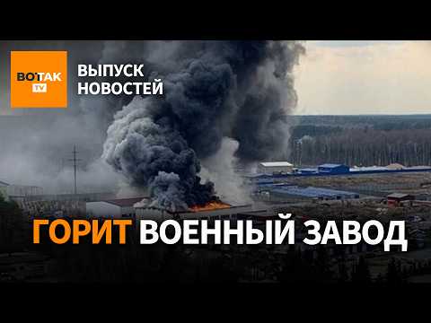 ‼️ Крупнейшая атака на Москву. 12 км по трубе: прорыв ВСУ на фронте. Удар по Киеву / Выпуск новостей
