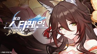퀘이사존