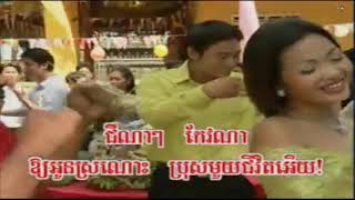 ផ្គរលាន់ញ៉េះញ៉ោះ_សារ៉ាន់ & សុវណ្ណ