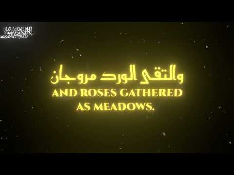Murujaan Nasheed l When Roses Bloom in Jannah – Heart-Touching Nasheed || Arabic & English Lyrics