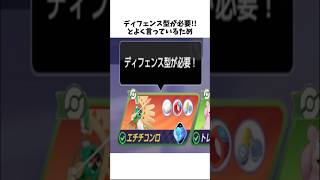 【ポケモンユナイト】戦犯か？エースか？ジュナイパーについて解説　#ポケモンユナイト#ゆっくり実況 #shorts