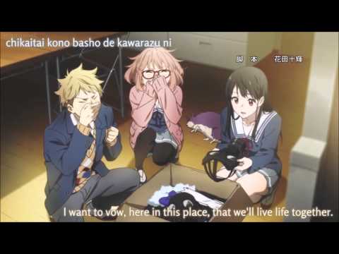 Kyoukai no Kanata Movie: I&#39;ll Be Here - Mirai-hen (English Sub) Ending Credits
