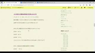SPYDを約35万円分で84株を購入しました　配当金を目当てに購入しました