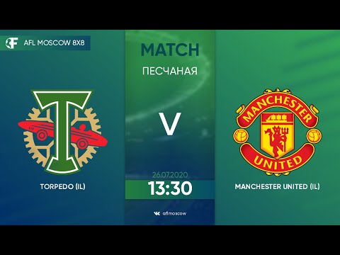 AFL 20. Euroleague Cup. Day 4. Torpedo - Manchester United