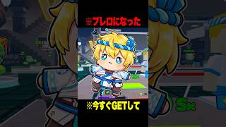 お祭りくんがブレインロットになったｗｗｗ【フォートナイト】 #Shorts #フォートナイト #ブレインロット #brainrot