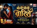 Bheegi Bheegi Baarishein Altaaf Sayyed Chandra Surya Love Song Affection Music Records
