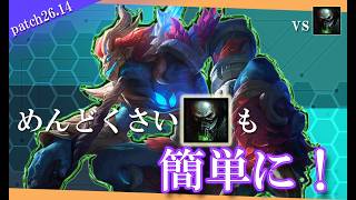 【ウーコン】先出しアーゴットの回答 用意してますか？【解説動画】