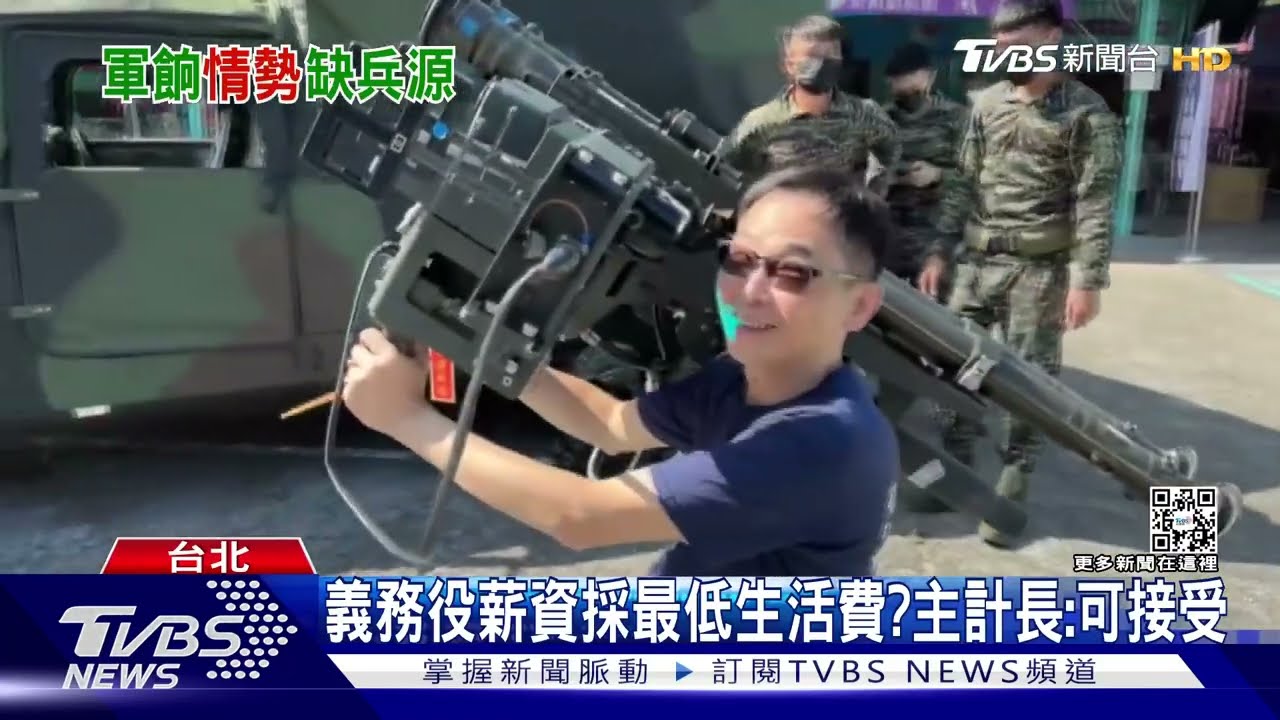擺攤拉人!大專射擊賽國軍展示服裝配備 力推募兵