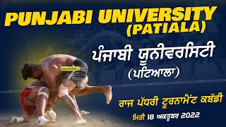 Punjabi University (Patiala) State Level Kabaddi Tournament 18 Oct 2022