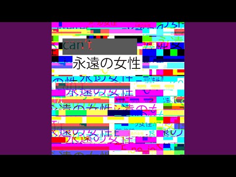 Video thumbnail for Can’t
